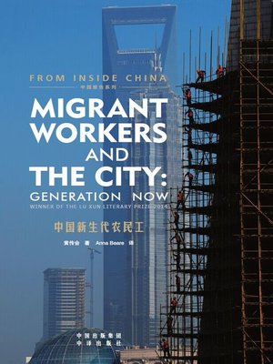 cover image of Migrant Workers and the City